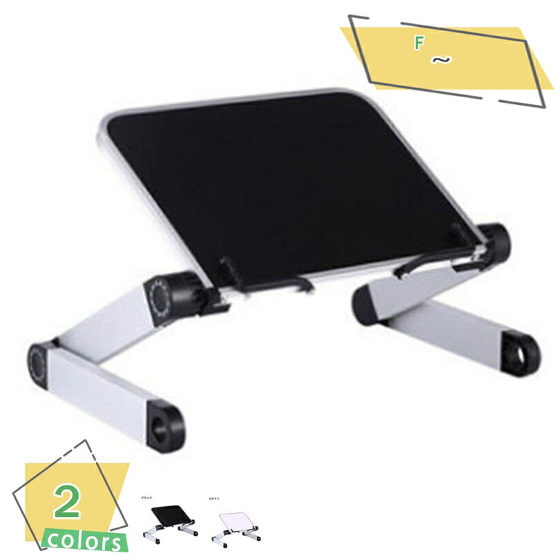 300円OFFクーポン 書見台 ブックスタンド 勉強 読書用 本立て 伸縮 高さ調節 卓上用 滑り止め 倒れない 折畳み アルミニウム ブラック ホワイト 黒 ...