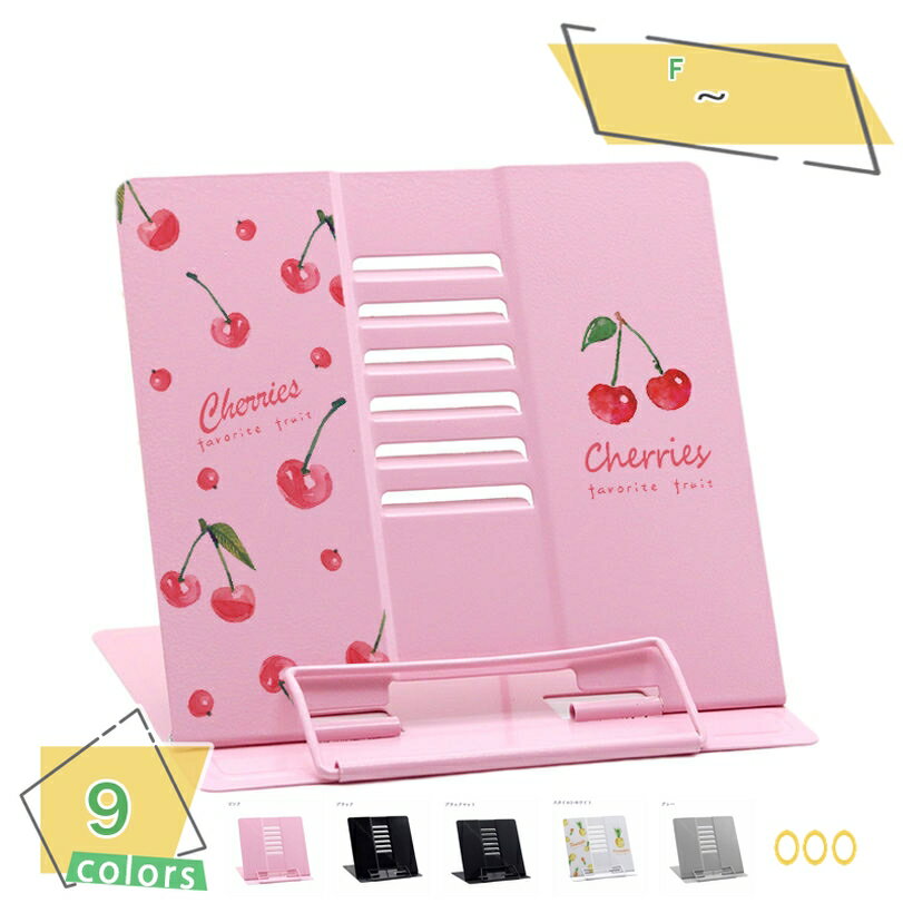 300円OFFクーポン ブックスタンド本立て アーム補助付き 本立てブックスタンド 書見台 譜面台 楽譜スタンド ブックストッパー 読書台 読書スタンド 傾斜台...