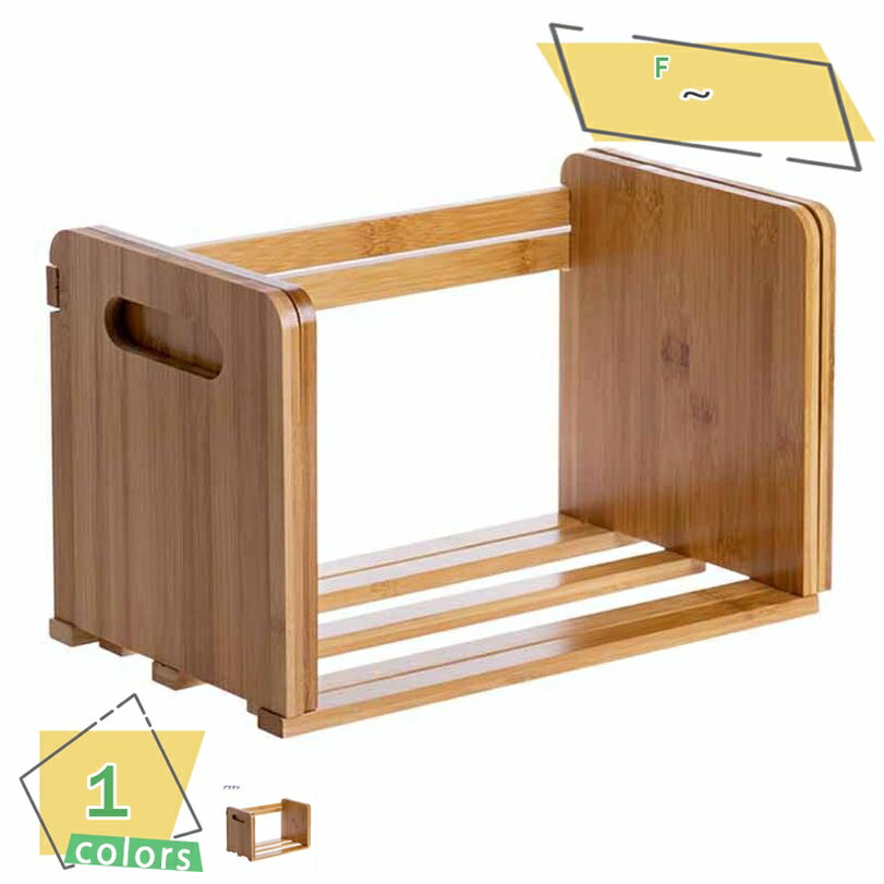 300円OFFクーポン ブックスタンド スライド式 本立て ブラウン 約幅33.6〜62cm 木製 持ち手付き リビング ダイニング 書斎 幅調整 ナチュラル ...