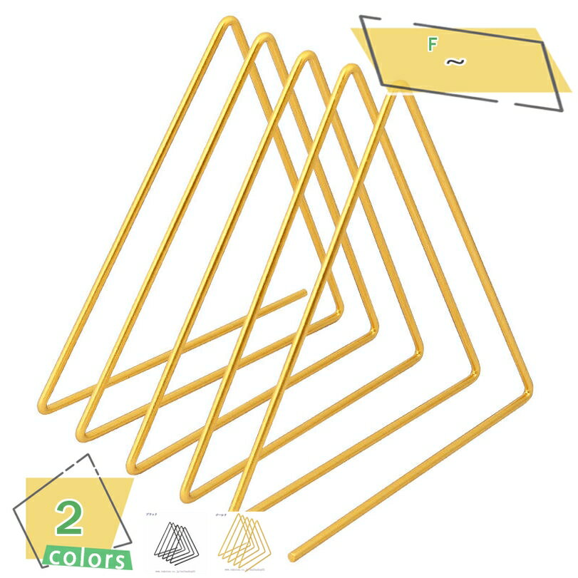 300円OFFクーポン ブックエンド 本立て 仕切りスタンド 伸縮自在 金属製 整理 ファイル/雑誌/新聞/書類入れ 三角のブックスタンド 卓上収納 デスクトッ...