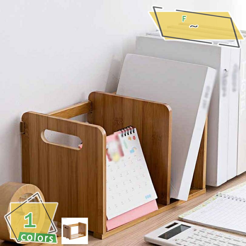 300円OFFクーポン スライド式 ブックスタンド 本立て ブラウン 約幅33.6〜62cm 木製 持ち手付き リビング ダイニング 書斎 茶 ブックエンド ブ...