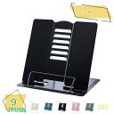 760円OFFクーポン ブックスタンド 本立て ブックスタンド本立て 本立てブックスタンド 傾斜台 文具 文房具 画板 ブックストッパー 本 読書スタンド 書見...