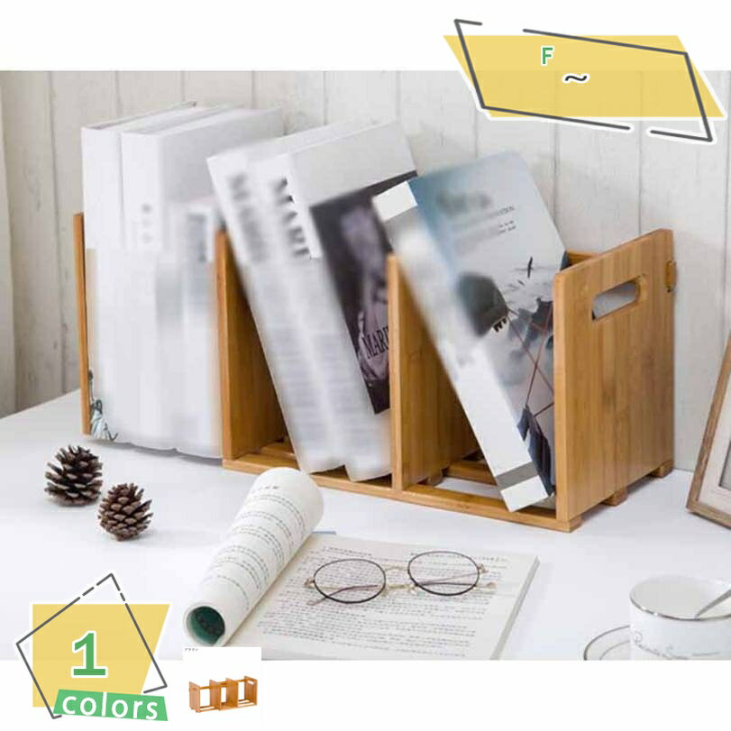 300円OFFクーポン スライド式 ブックスタンド 本立て ブラウン 約幅32〜60cm 木製 持ち手付き リビング ダイニング 書斎 茶 ブックエンド ブック...