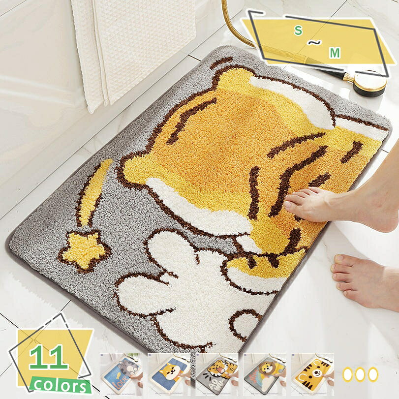 メイン素材：ポリエステル【仕様】素材：ポリエステルマイクロファイバー+ TPRラテックス滑り止めボトム 厚さ：約2cm サイズ：S=45*65cm or 40*60cm M=50*80cm ★用途：玄関、キッチン、ラグ、インテリア、バス、リビング、ベットルーム、ベランダ、ドア、贈り物 ★お風呂マット★ 滑り止め性、吸水、お手入れ、耐磨耗、拭ける、素足が喜ぶ。【おしゃれな柄】おしゃれでかわいい花柄のバスマットです。空間がパッと明るくなる、北欧風の明るいカラー！　バスマットだけでなく、玄関や洗面所、トイレ、キッチン、子供部屋、ベットルーム、ペットスペースやベランダの出入口など、多目的に利用できます。友人の引越し祝いのギフトとしてもオススメします。【滑り止め】 TPR素材滑り止め底面は、家族の安全を守り、非常に柔らかく、磨耗しにくいバスマットです。【丈夫で耐候性に優れ】緻密な織り技術、ふわふわの厚み、糸くずの出ない、縫い目の強さ、耐久性のあるエントランスマットとバスルームマット。【心地良いさら・ふわふわ】分厚くて柔らかい踏み心地で足元を優しく包み込みます。マイクロファイバーで作られた濃密で毛足のバスマットで、 独特のモコモコ感があります。冷たくてべたべたした不快感がありません。柔らかくて、通気性が優れて、踏み心地がいい。【お手入れ簡単】マットは折りたたみ式で洗濯機でお洗濯可能です。変色・変形はございません。マット全体を洗濯機に入れて、中性洗剤で水洗い、次に弱い温風などで軽く乾燥機で低温乾燥させてください。★多色・多機能・多目的・洗濯に耐えられる・丈夫で長持ちできる・「手触り良い」マイクロファイバー・バスマット・ドアマット 【仕様】 素材：ポリエステルマイクロファイバー+ TPRラテックス滑り止めボトム 厚さ：約2cm サイズ：S=45*65cm or 40*60cm M=50*80cm ☆「快適」：特にシャワーの後に足がそれに触れると、とても快適で柔らかく感じるでしょう、それはあなたが圧力を解放してあなたの体と心を癒すのを助けるかもしれません。 ☆「吸水・乾燥」：吸水量は自重の3倍に相当し、水汚れを残さずに2秒で素早く吸水でき、洗浄時間を節約できます。 ☆「安全」：背面のTPR滑り止め素材で構成され、滑り止めの機能を向上させ、家族の健康を丸く保護します。高齢者、子供、ペットがいる家族にも安全に使用できます！ ☆「お手入れ便利」：毛が抜きにくい特殊の加工を施されましたので、洗濯機での丸洗いが可能です。洗濯後の乾きもスピーディでいつも清潔に守られます。 ☆「耐久」：品質高いマイクロファイバー素材により、丈夫で長持ちでき、毛が抜けないし、色も落ちません。 ☆「多機能」：シンプルなデザイン、耐久性、適切なサイズ、これらの利点により、どこにでも設置できます。 例：玄関マット、 浴室足ふきマット、ルームマット、キッチンマットとして使用できます。 ☆「用途」：玄関、キッチン、ラグ、インテリア、バス、リビング、ベットルーム、ベランダ、ドア、贈り物、カビに侵されにくい、汚れにくい、損耗しにくい、耐磨耗性、水濡れ、日光により、色あせしにくいです。 ★このマットが浴室だけではない、洗面所、キッチン、玄関、リビングルームなど色な場所に使え、実用性が高い。 ※ご注意： ※洗濯機で洗う際はマット自体を保護する為、必ず洗濯ネットに入れて下さい。 ※入浴剤の入ったお湯はご使用しないで下さい。 ※漂白剤はご使用しないで下さい。 ※ドライクリーニングはできません。 ※乾燥は風通しの所で日蔭干ししてください。 ※十分に乾燥されてない場合、パイル糸を引っ張らないでください。 ※ロットによりサイズに若干の誤差がある場合がございます。 キーワード検索： 花柄 ドアマット 玄関マット 足ふきマット お風呂マット ソフトタッチ 北欧テイスト 厚い お風呂パッド サラサラ 丸洗い 室内 洗面所 オフィス用品 キッチン ホテル 耐磨耗性 業務用 家庭用 オールシーズン バスマット バスグッズ 大判 速乾 大き目 お風呂 浴室マット かわいい おしゃれ マット 風呂 バス 防カビ 浴室 北欧風 吸水 シャギー ふわふわ キッチンマット ズレ防止 インテリア 大人かわいい 抗菌 防臭 風呂マット 洗える 北欧 デザイン 足拭きマット 丸洗い可能 厚手 トイレ 台所マット お手入れ簡単 無地 絨毯 掃除易い 水洗い可能 丸洗い可 四季適用以下の用語は検索目的のためのものであり、製品の説明はありません。キッチン オシャレ ホットカーペット キルトラグ チェック 洗える 赤ちゃん 正方形 キルトラグ2.5畳 キルトラグマット ピンク クリームハウス プレイマット グラデーションバスマット 足ふきマット すべり止め付き 足裏サラッと快適 玄関マット ズレ防止 超吸水 ふわふわ マイクロファイバー 屋外 フロアマット 浴室 洗面所 快適 脱衣所 丸洗い 玄関バスマット 大判 速乾 洗える バスマットバスマット 赤ちゃん 浴室 あかちゃん かわいい 薄手 ウレタン 薄い 海 薄型 円形 柄 英字 円 衛生 大きいサイズ バスマットかけ こどもカーペット 厚め 洗える 1畳 ラグ カーベット 円形 3畳 すべり止め グレー 北欧 1.5畳 低反発 ベージユ 白 柄 2畳 茶系 青 夏 キャンプ モノトーン 100 140 150 180