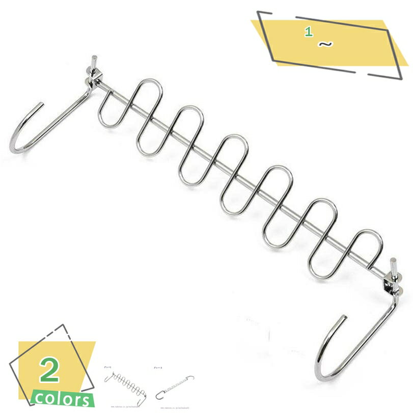 300円OFFクーポン 省スペースハンガー 縦横両用 ハンガー ステンレス製 丈夫 ハンガーフック クローゼット収納 マジックハンガークローゼット収納 衣類収納...