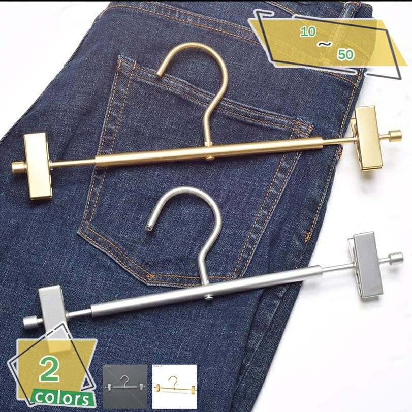 777円OFFクーポン ズボンハンガー マルチレイヤースタック可能スラックスハンガー 調節可能なクリップ2個付きスカートハンガー 360回転フック付きパンツハン...