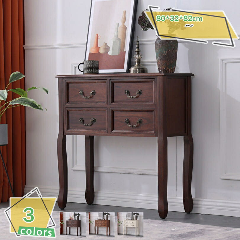 1000円OFFクーポン チェスト 猫脚 飾り棚 アンティーク 木製 作業台 収納 テーブル サイドテーブル ク..