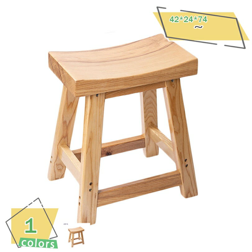 2000円OFFクーポン ウッドスツール 天然木 スツール 木製 四角 玄関 ミニ 踏み台 ステップ おしゃれ 花..