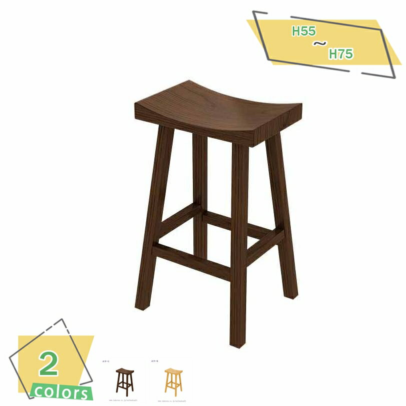 3500円OFFクーポン ウッドスツール 天然木 スツール 木製 四角 玄関 踏み台 ステップ おしゃれ 花台 北欧 腰掛け 木製 スツール 椅子 イス スツール 木製 椅子 踏み台 木製スツール 玄関 おしゃれ 木の椅子 スツール 腰掛け 小さい 低い 足置き 万能台 H55/65/75CM RaogtCYU