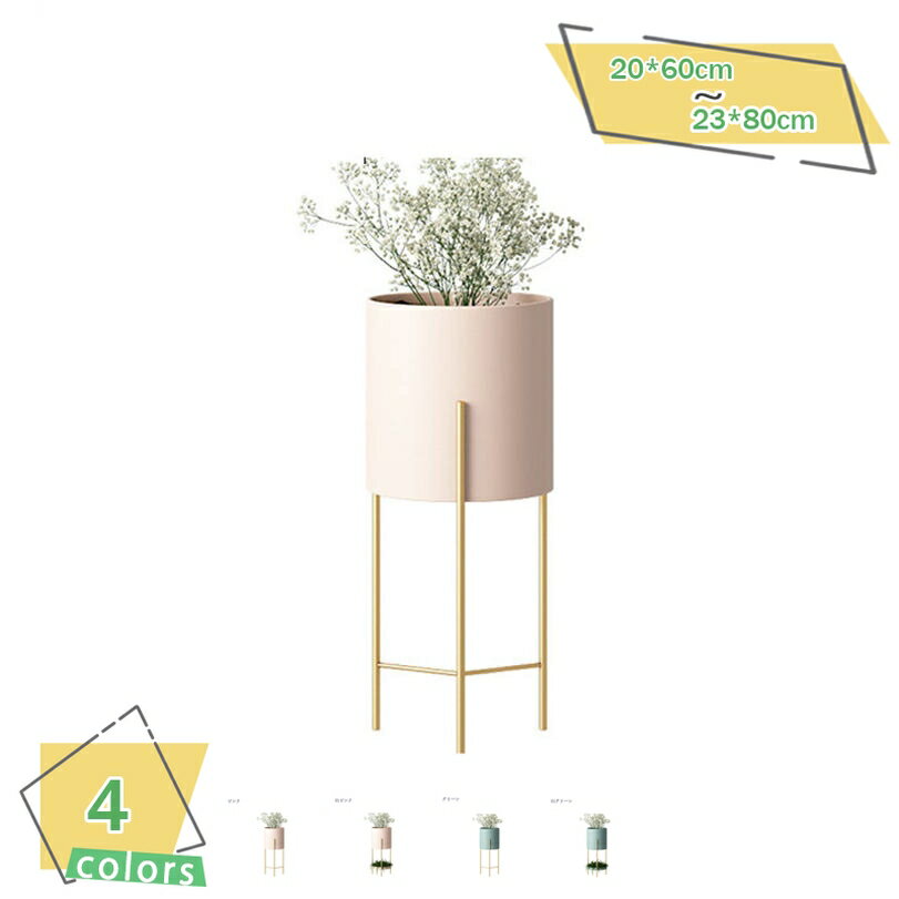 760円OFFクーポン プランタースタンド フラワースタンド フラワーラック 2段 アイアン 観葉植物 花棚 花台 鉢置きスタンド 組み立てが簡単 室内 おしゃれ プランター スタンド 玄関 台 収納 スリム 鉢 フラワー ラック 花 植木鉢 置き 棚 ピンク インテリア 飾り棚 RaogtCYU