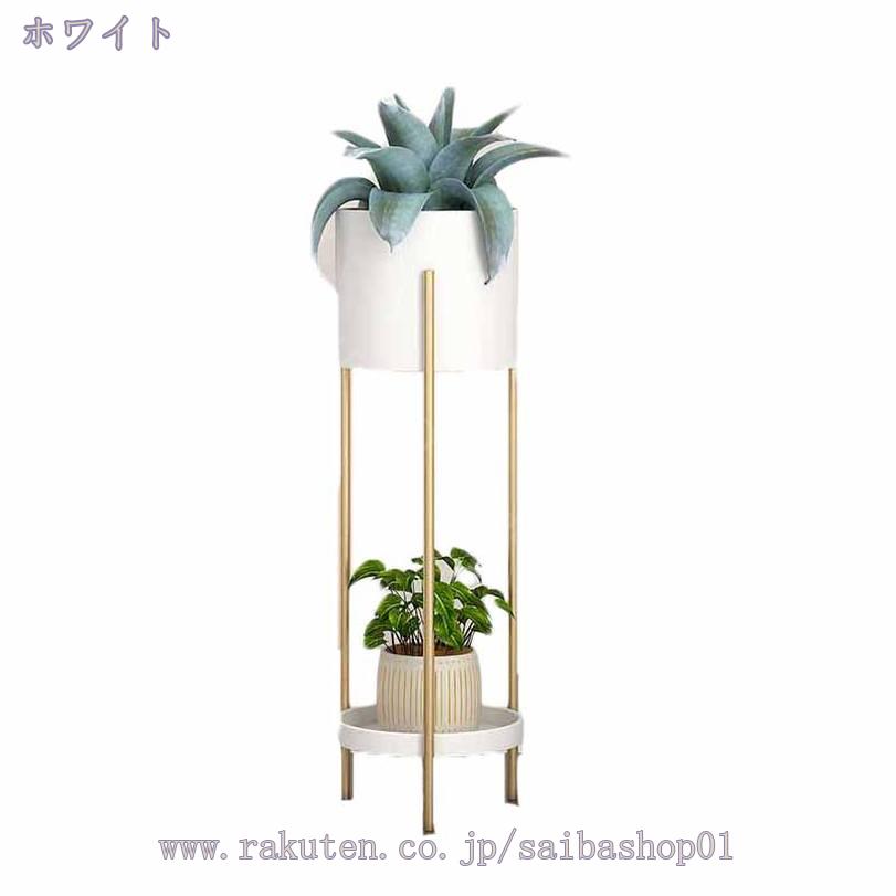 1000円OFFクーポン プランタースタンド アイアン 花台 玄関 フラワースタンド 室内 おしゃれ 57cm 観葉植物 棚 2段 フラワーラック ゴールド 鉢 ポット スタンド スリム ピンク 観葉 植物 置き 台 置き台 花 花瓶 飾り台 多機能 園芸ラック 植木鉢スタンド フラワー RaogtCYU