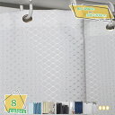 シャワーカーテン 防水 防カビ 180x180cm ユニットバス 浴室 速乾 加重 加厚 チェック柄 目隠し バス用品 お風呂カーテン リング付き ライトグレー...