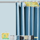 300円OFFクーポン シャワーカーテン 防カビ バスカーテン カビない 防水 撥水 シャワー お風呂 浴室 シャワールーム 洗面所 脱衣所 カーテンリング 間...