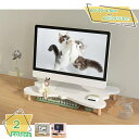 760円OFFクーポン コンピュータースタンド モニター台 木製 モニタースタンド デスク上置棚 キーボード収納 PCラック ノートパソコン収納 デスクラック ...
