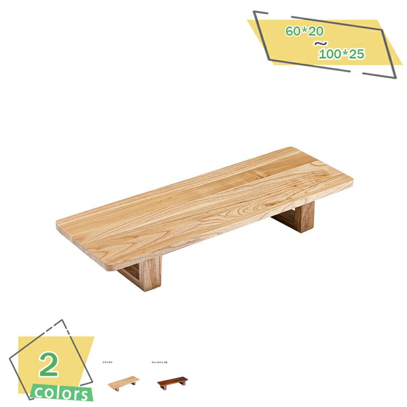 モニタースタンド 机上台 机上収納 木製 モニター台 PCモニタースタンド 在宅勤務 オフィス デスク PCデスク オフィス収納 デスク上置棚 キーボード収納 ディスプレイ デスク収納 モニター台 電話台 ファックス台 1段 組立簡単 RaogtCYU