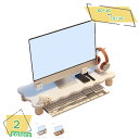 760円OFFクーポン モニター台 机上台 木製 1段階 モニタースタンド パソコンラック 卓上 PCキーボード収納スタンド プリンター台 モニター台 1段 机...