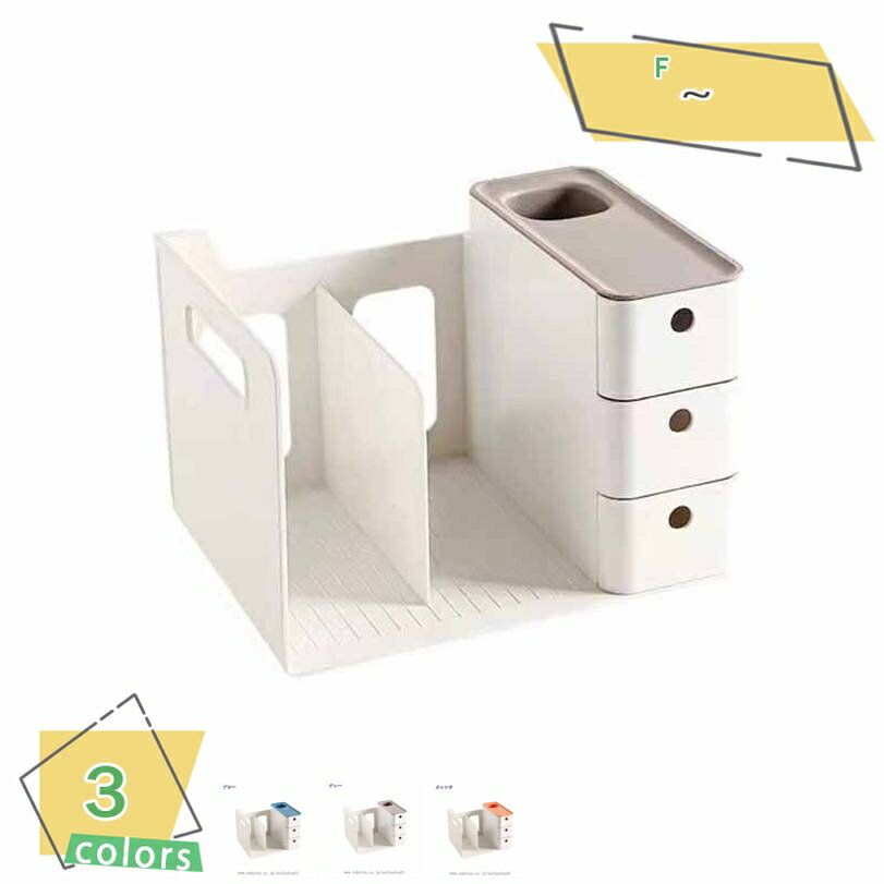 1000円OFFクーポン ブックスタンド 本立て 小物入れ 収納 ペンケース ペン入れ 引き出し 卓上 ブックエンド おしゃれ かわいい 便利 シンプル 小物収...