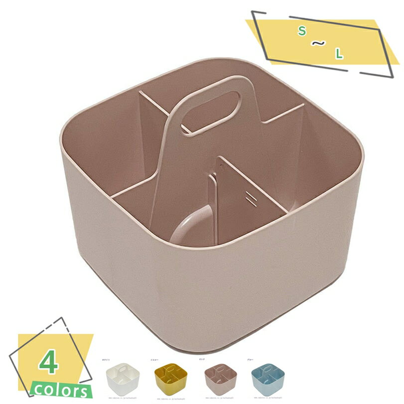 300円OFFクーポン 卓上収納ケース 小物入れ デスクトート デスクオーガナイザー 白 ホワイト 机上収納 デスク 文房具 ステーショナリー スマホスタンド ...