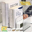 1000円OFFクーポン 収納ケース ブックスタンド クリア 透明 家具 キッチン おしゃれ インテリア 収納 スッキリ 新生活 プレゼント 洋服 洗面所 シン...