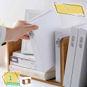 300円OFFクーポン ブックスタンド 本立て 約幅33.6〜62cm×奥行18.5cm×高さ20cm ブラウン 木製 スライド式 持ち手付き ブックエンド ブ...