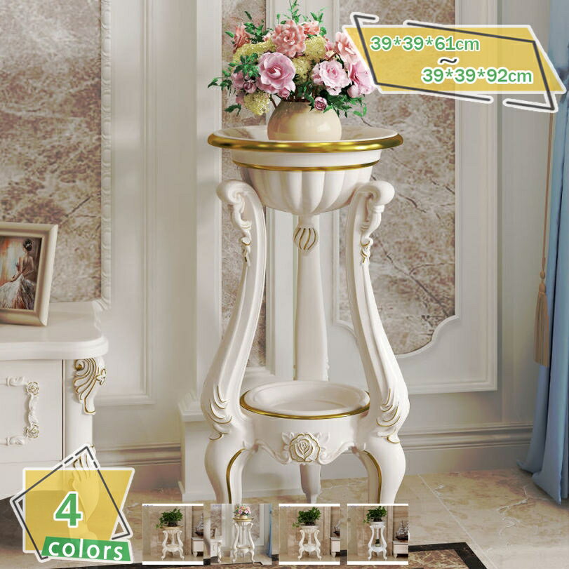 1000円OFFクーポン プランタースタンド 花台 鉢台 フラワーラック 鉢置き フラワースタンド フラワースタンド プランタースタンド 室内 外 ミニ 観葉植物 台 植物棚 多肉植物 植木鉢台 花台 ABS 花鉢植え プレゼント 鉢植えを置く台 2 おしゃれ ホワイト RaogtCYU