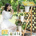 1600円OFFクーポン フラワースタンド ガーデンラック 折りたたみ式 天然竹製 3段 幅50cm/70cm/100cm フラワーラック プランタースタンド ...