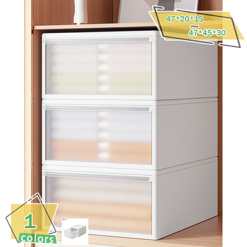 Сå01㤨500OFFݥ Ǽ  ץ饹å Ф Ǽ 25߱47߹⤵15cm Ǽܥå   ܥå ּǼ åȼǼ Ǽ å  BOX CD å å åʪǼ  RaogtCYUפβǤʤ6,387ߤˤʤޤ