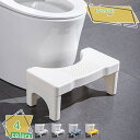 300円OFFクーポン トイレ踏み台 補助踏み台 踏み台 ステップ 高さ17cm足置き台 補助便座 洋式トイレ用 踏み台 トイレ踏み台 補助踏み台 トイレ踏み台...