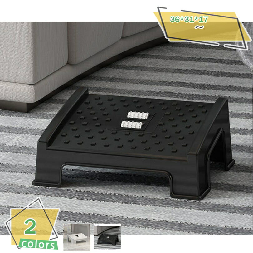 1000円OFFクーポン フットレスト 足置き台 足置き シンプル 足のマッサージ 滑り止め デスク下 マッサージローラー付き リビングルーム 踏み台 足枕 フットペダル 在宅勤務 オフィス 家庭用 人間工学設計 滑り止め 踏み台・ステップ ステップチェア RaogtCYU