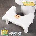 300円OFFクーポン トイレ 踏み台 補助踏み台 多機能 足置き台 トイレステップ トイレトレーニング 持ちやすい ステップ 高さ19cm 滑り止め ステップ...
