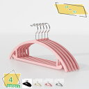 300円OFFクーポン ハンガー スーツハンガー すべらないハンガー 10本組 多機能収納 360度回転フック 曲げれる 省スペース 物干しハンガー 乾湿両用 ...