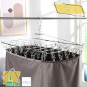 1000円OFFクーポン ピンチハンガー ステンレスピンチハンガーステンレスピンチハンガー 物干し ランドリー 洗濯 部屋干し 洗濯用品 ピンチハンガー 洗濯ば...