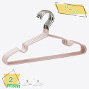 500円OFFクーポン すべらない ハンガー おしゃれ 洗濯 薄い あとがつかない 滑り止め 型崩れ防止 衣類ハンガー 洗濯ハンガー 10本組 丈夫なステンレス...