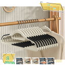 300円OFFクーポン 多機能ハンガー 10本セット すべらない 回転フック 収納 洗濯 物干し スリム 省スペース 新生活 引っ越し Tシャツ ズボン コート...