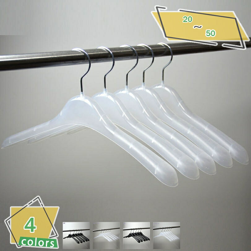 777円OFFクーポン 洗濯ハンガー 10本組 ハンガー かたくずれ防止 衣類用 360度回転フック おしゃれ すべらない 型崩れ防止 頑丈 跡がつかないハンガ...