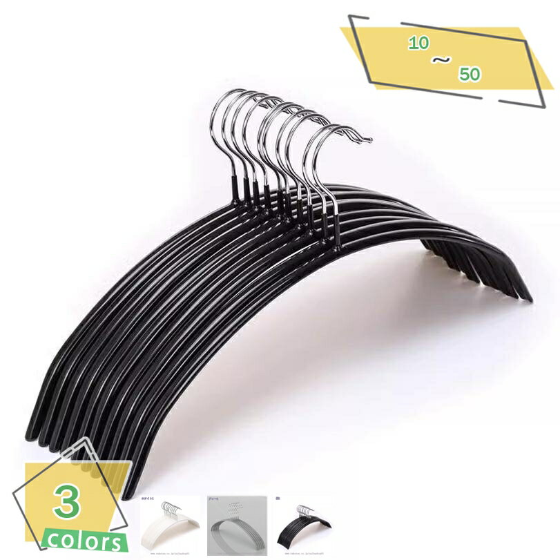 500円OFFクーポン ハンガー ホワイト 10本組 スーツハンガー ジャケットハンガー ネクタイハンガー すべらない 滑らないハンガー 人体ハンガー 洗濯 す...