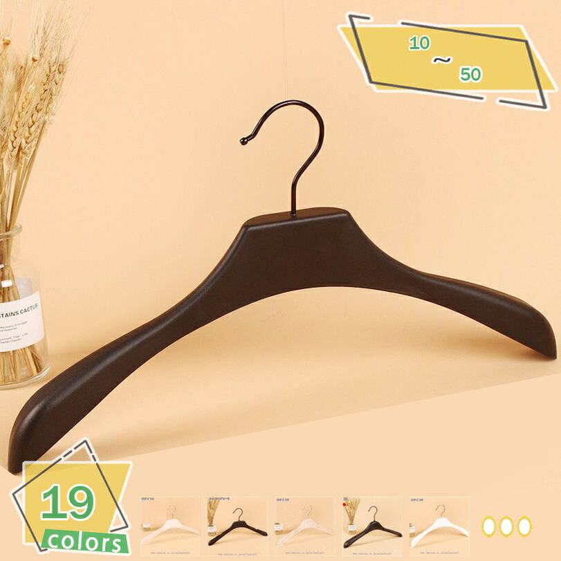 1000円OFFクーポン ハンガー 滑らない 省スペース 10本 tシャツハンガーノッチ付き 洗濯物 型崩れ防止 襟を守る プラスチック 跡つかない 薄いハンガ...