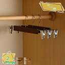 1000円OFFクーポン 天然木製ズボンハンガー 10本組 ホワイト スカートハンガー パンツ ボトムス スラックス シューズ 衣類 型崩れ防止 滑り止め 調節可能 強力クリップ シワ防止 360度回転式スチールフック 錆びにくい タンス クローゼット 収納整理曲がらない