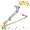 300円OFFクーポン ハンガー すべらない 10本 セット 跡がつかない 肩 収納 おしゃれ ズボン スカート スリム 洗濯ハンガー 衣類ハンガー 多機能ハン...