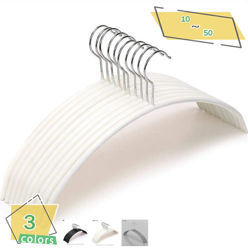 500円OFFクーポン ハンガー すべらない 跡がつかないハンガー 10本 型崩れ防止 かたくずれ防止 はんがー 洗濯ハンガー 省スペース スーツハンガー ブラ...