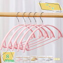 1000円OFFクーポン ステンレス ハンガー すべらない 洗濯 ハンガー 頑丈 すべらない 錆びにくい 曲がらない おしゃれくぼみ付 シルバー 10本セット ステンレス 錆びない スリム 軽量 シルバー インテリア スリム 乾湿両用 ブラック レディース RaogtCYU