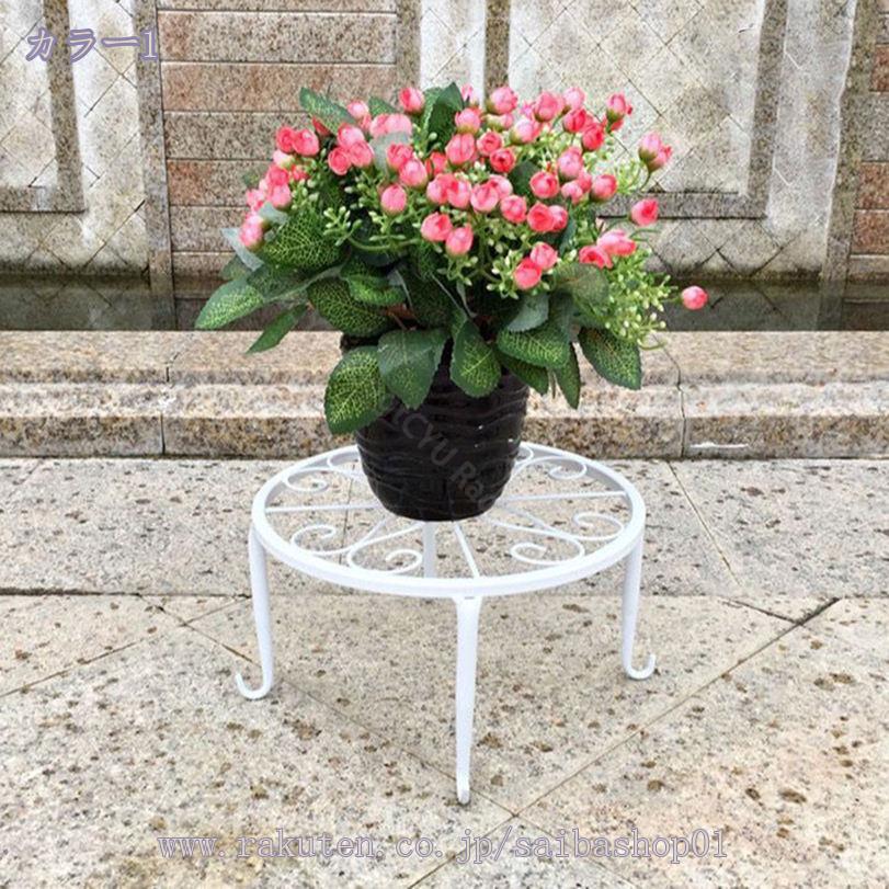 フラワースタンド 直径24cm 3個セット フラワースタンド 室内 台 花台 スタンド 鉢スタンド アイアン プランターラック ポット 飾り台 植木 置く 玄関 猫脚付 置き台 ポットスタンド 園芸ラック 植木鉢置き プラントスタンド 母の日 誕生日 RaogtCYU [2]