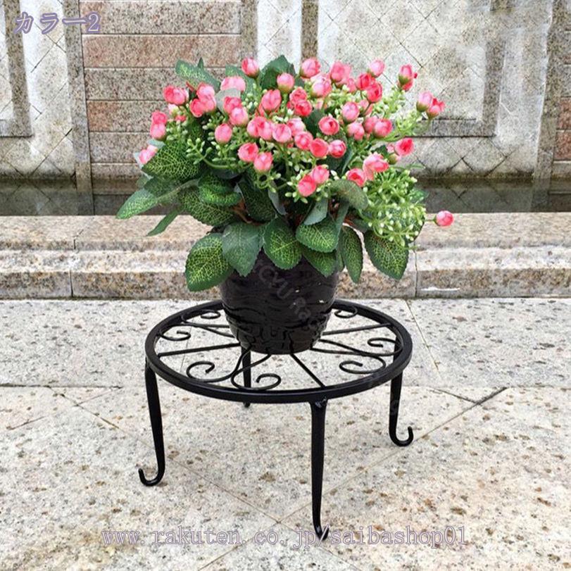 フラワースタンド 直径24cm 3個セット フラワースタンド 室内 台 花台 スタンド 鉢スタンド アイアン プランターラック ポット 飾り台 植木 置く 玄関 猫脚付 置き台 ポットスタンド 園芸ラック 植木鉢置き プラントスタンド 母の日 誕生日 RaogtCYU [3]