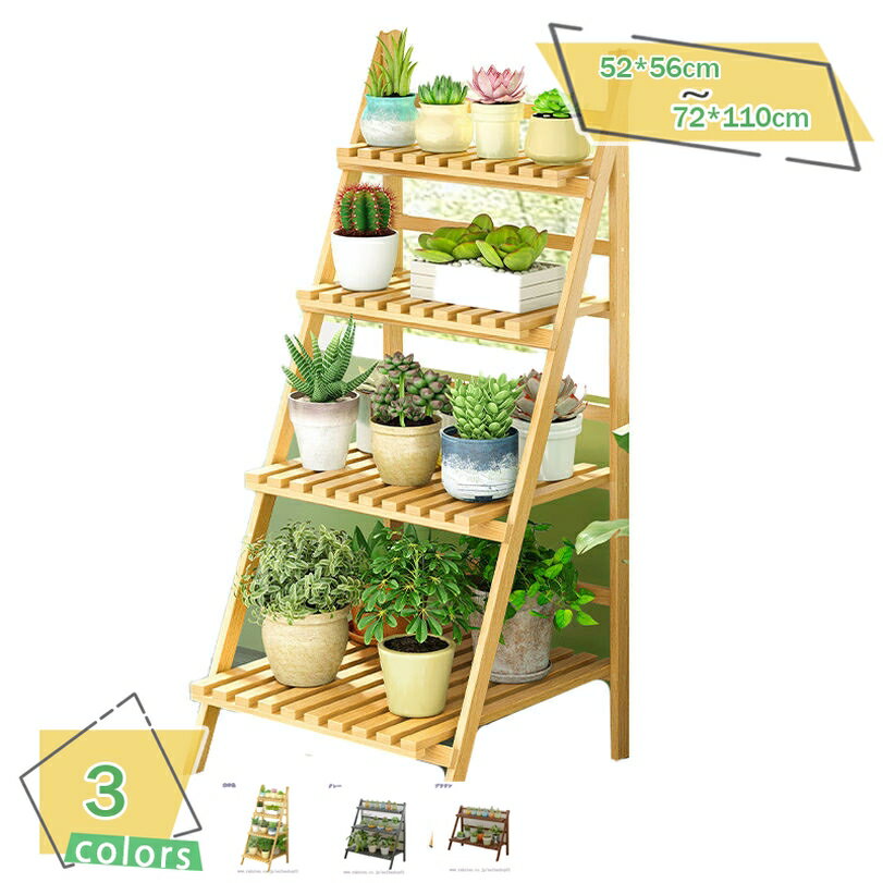 1000円OFFクーポン 木製 フラワースタンド プランタースタンド 室内 2段 花棚 植物棚 盆栽棚 フラワー..