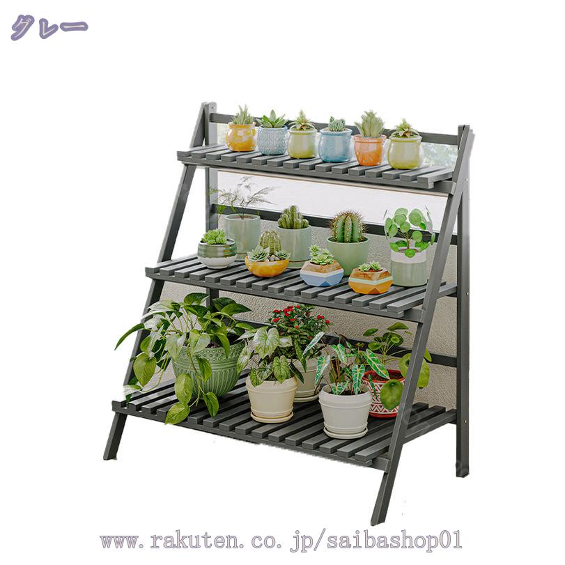 1000円OFFクーポン 木製 フラワースタンド プランタースタンド 室内 2段 花棚 植物...