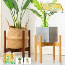 760円OFFクーポン 植木鉢台 花台 竹 木製 ポットスタンド フラワースタンド 室内 屋外 おしゃれ プランターラック 鉢 植木鉢スタンド 植物棚 ウッドス...