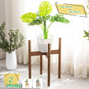 760円OFFクーポン 植木鉢台 木製 鉢置台 フラワースタンド 花台 鉢スタンド フラワー ガーデニング/フラワー/園芸 ラック/棚 鉢植え スタンド 盆栽棚...