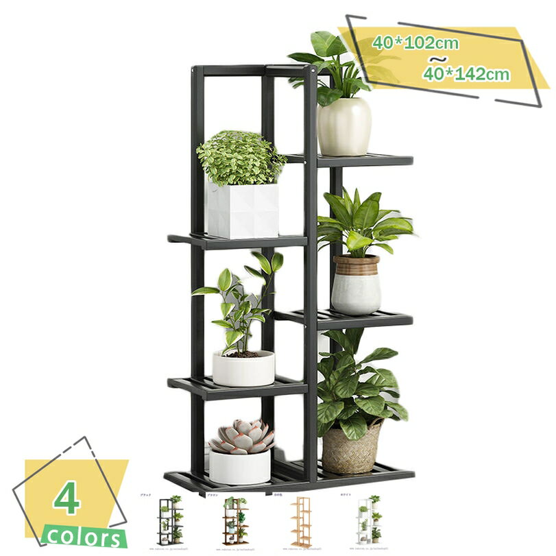 1000円OFFクーポン フラワースタンド 花台 竹製 6段 ナチュラル 植木鉢 おしゃれ スリム シンプル 四角..