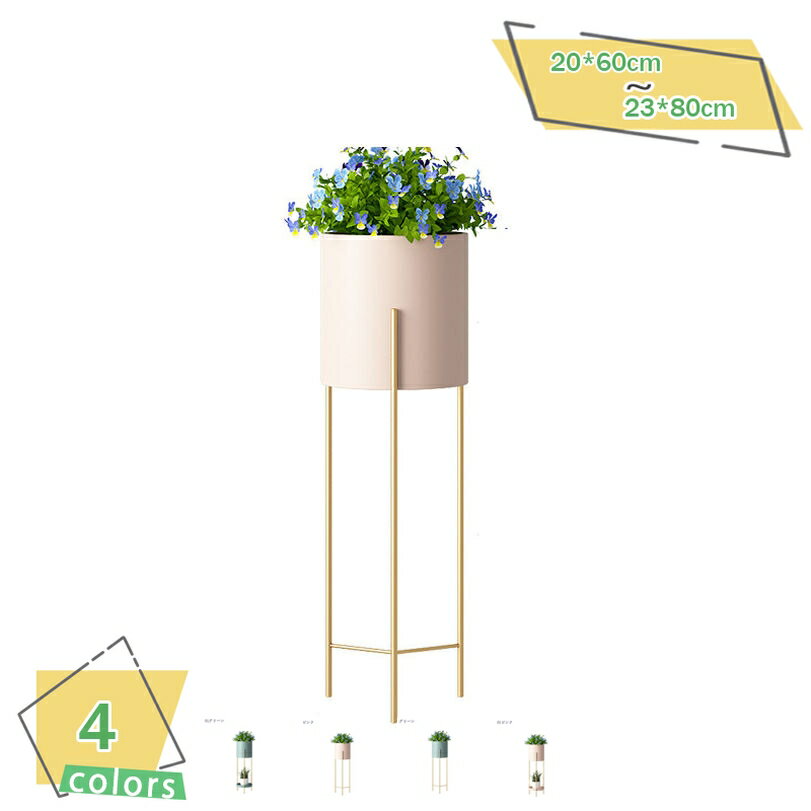 1000円OFFクーポン フラワースタンド プランタースタンド フラワーラック 多機能 植木 スタンド 2段式 花台 植物棚 屋外室内 玄関 棚 鉢スタンド おしゃれ 北欧 室内 花台 植物 ピンク 鉄工芸 観葉植物 室内用 プランター 応接間 プランター 盆景棚 バルコニーラック