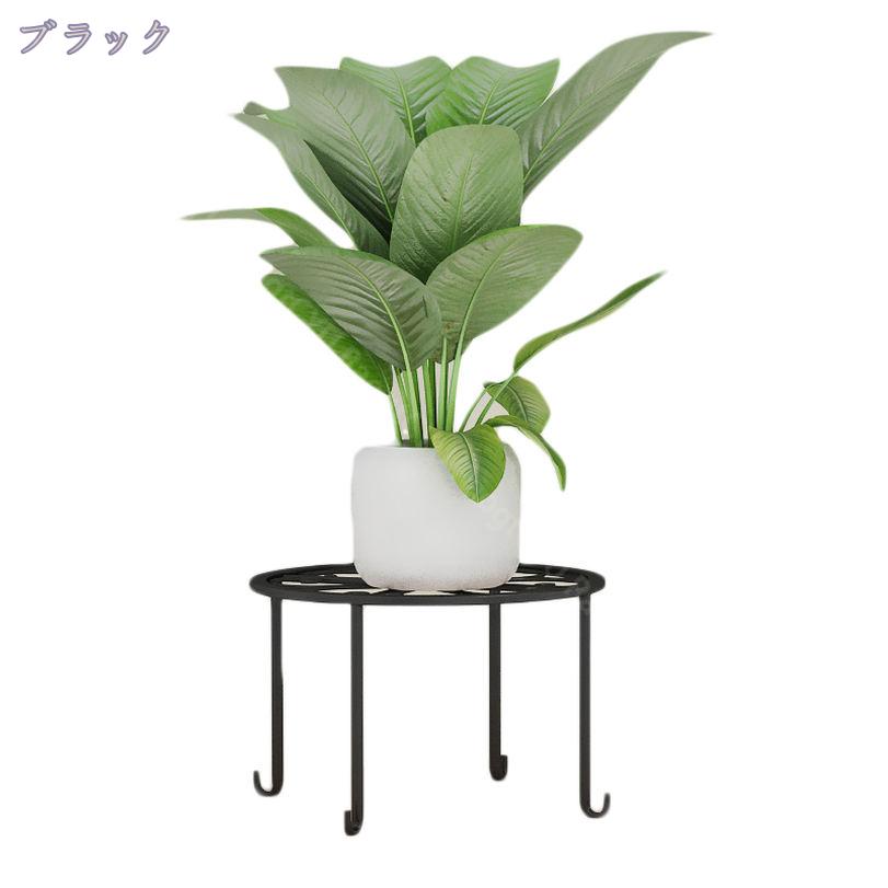 500円OFFクーポン フラワースタンド 円形 プランタースタンド ポットスタンド 植木...